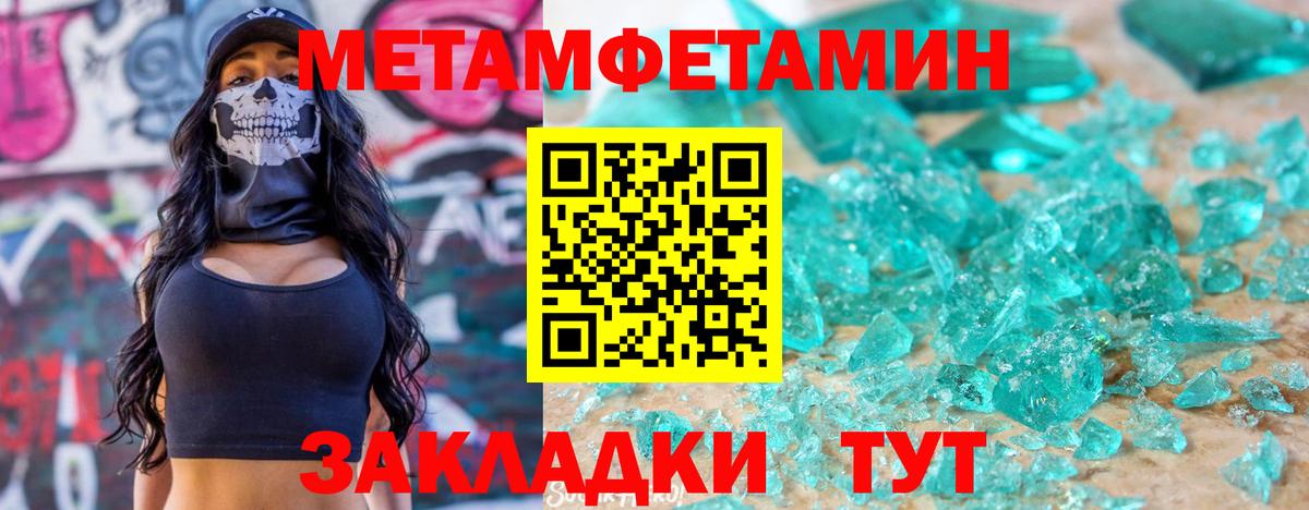 Амфетамин 97%  АМФ  АМФ  Вход с VPN  Ижевск 
