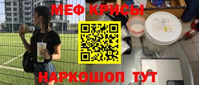крисы Каменск-Уральский