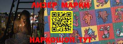 крисы Бийск