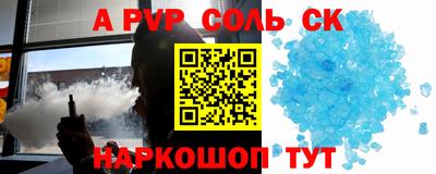 2c-b Берёзовский