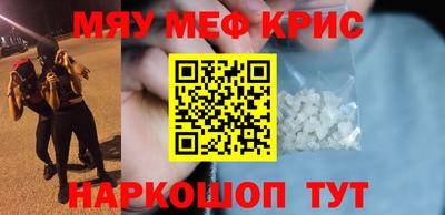 2c-b Берёзовский