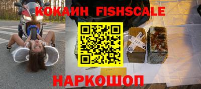 метадон Беслан