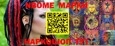 метадон Беслан