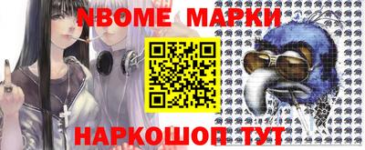 2c-b Берёзовский
