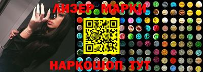 2c-b Берёзовский