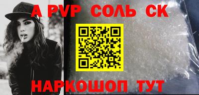 метадон Беслан
