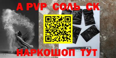 2c-b Берёзовский