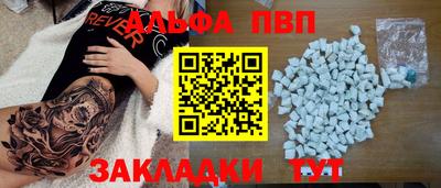 2c-b Берёзовский