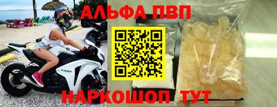 крисы Бийск