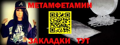 крисы Бийск