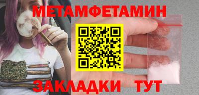 крисы Бийск