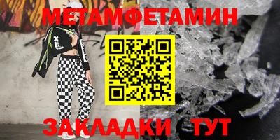 крисы Бийск