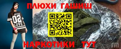 крисы Бийск