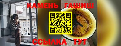 крисы Бийск