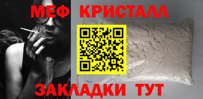 крисы Бийск
