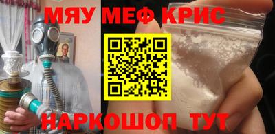 метадон Беслан