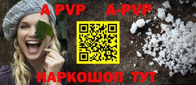 метадон Беслан
