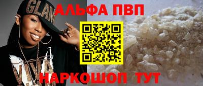 метадон Беслан