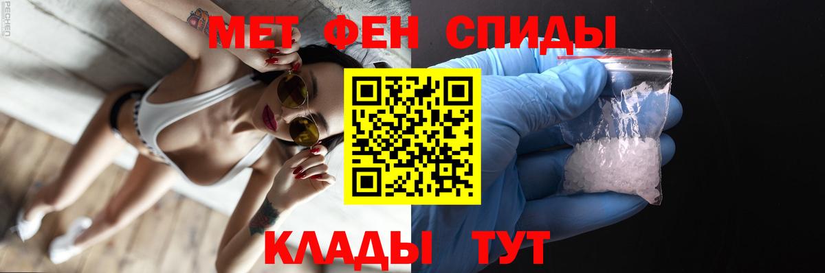 Метамфетамин кристалл Ижевск