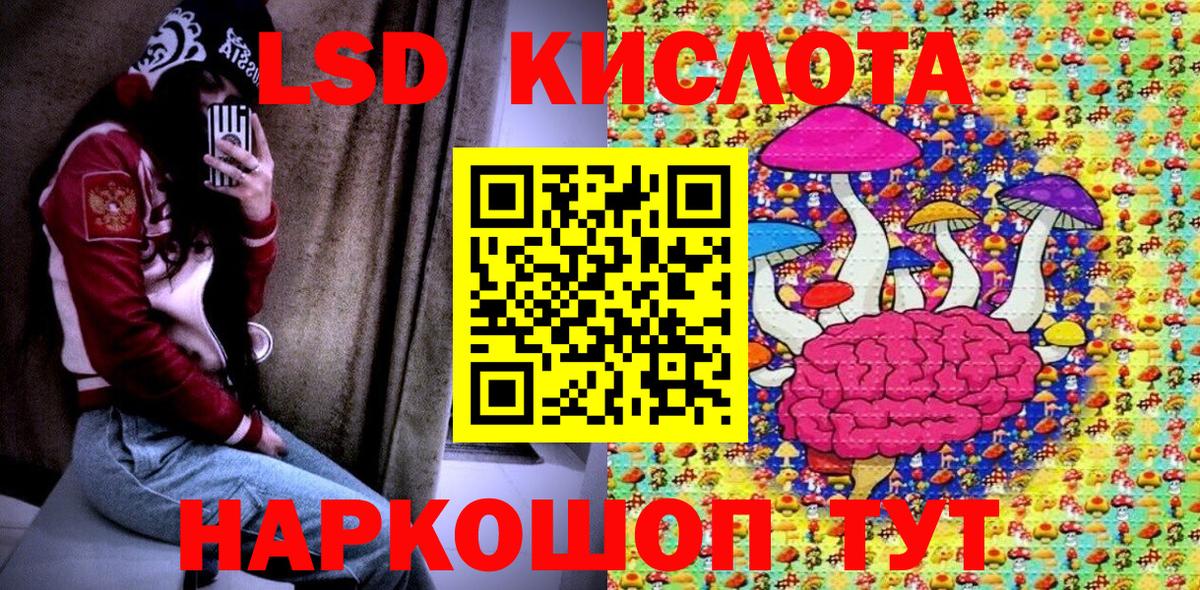 Наркотические марки 1500мкг Ижевск