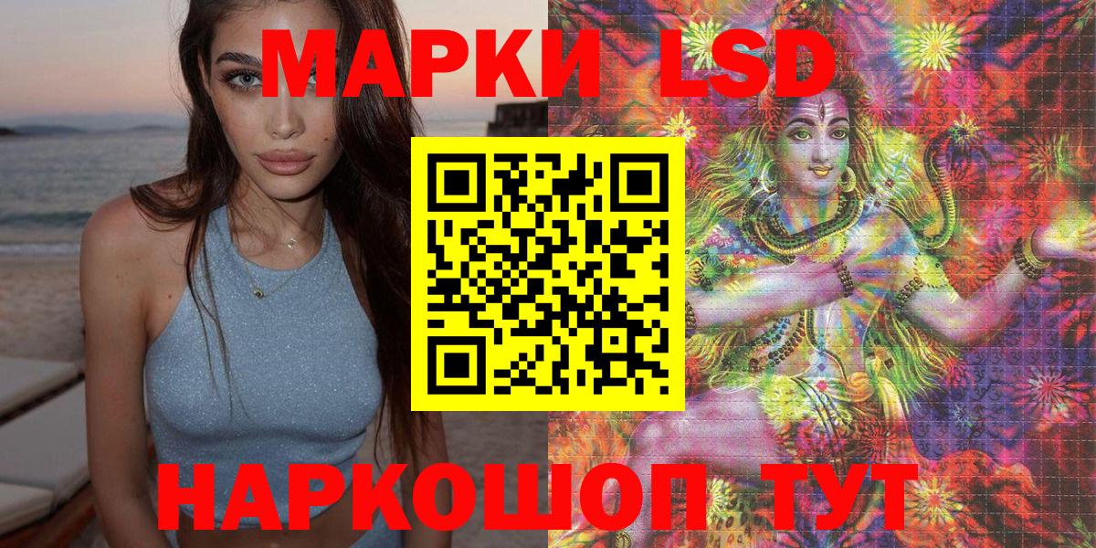 МАРИХУАНА  Канабис  Вход с VPN  ЭКСТАЗИ  Ижевск  Кокаин  Меф МЯУ МЯУ кристаллы 