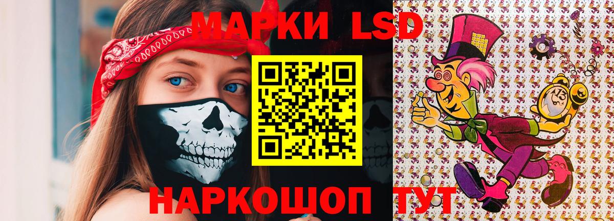 Марки N-bome 1,8мг  Вход с VPN  Ижевск 