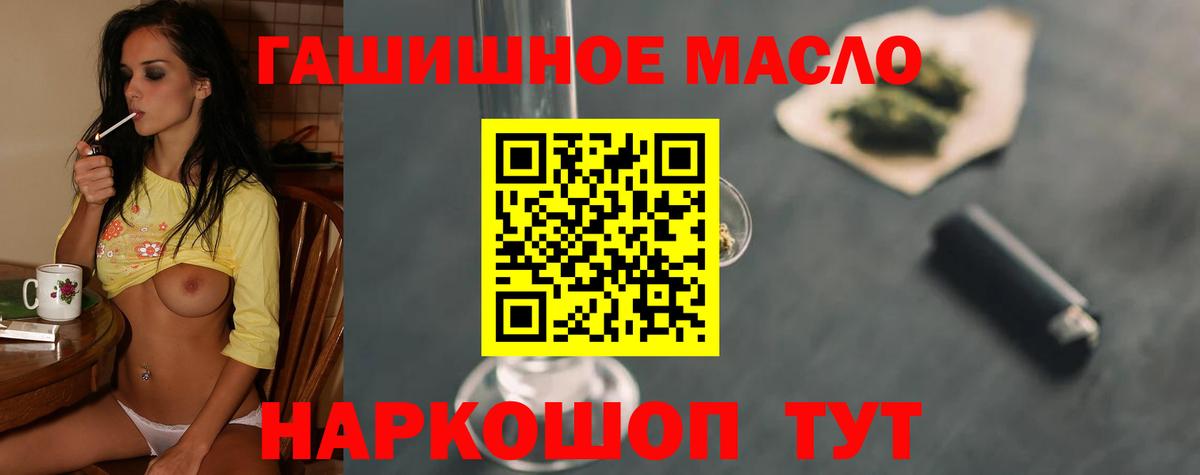 Дистиллят ТГК жижа Ижевск