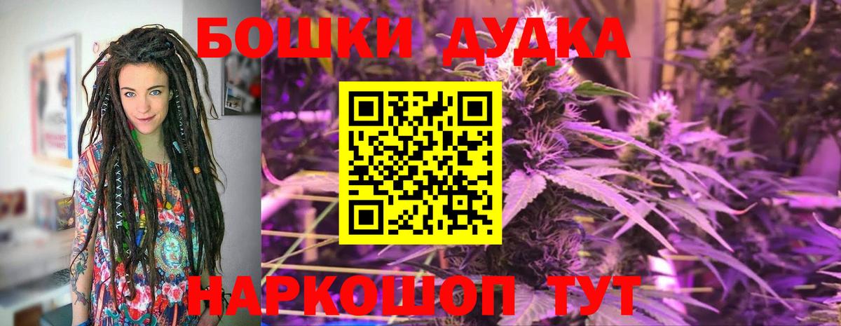 Марихуана Amnesia Ижевск