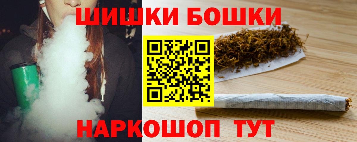 Бошки марихуана конопля  МАРИХУАНА тримм  Ижевск  Канабис AK-47  МАРИХУАНА VHQ  Вход с VPN 